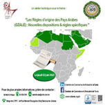 Les Règles d’origine des Pays Arabes (GZALE) :    Nouvelles dispositions & règles spécifiques