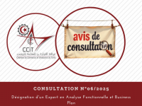 Consultation N°06/2025 | Désignation d’un Expert en Analyse Fonctionnelle et Business Plan